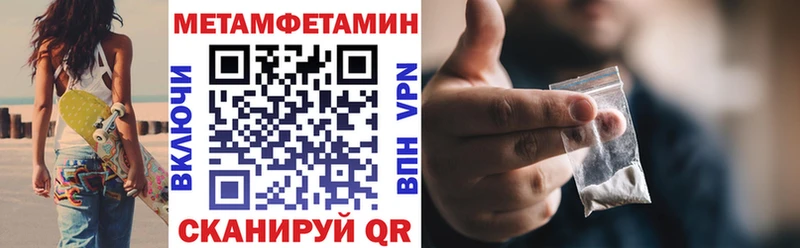 АМФЕТАМИН 97%  где продают наркотики  Яровое 