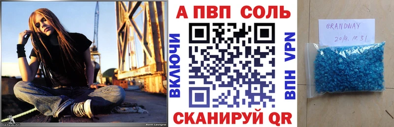 A PVP мука Яровое