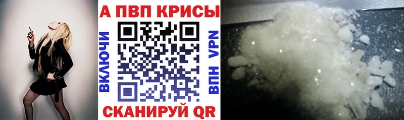 мориарти наркотические препараты  hydra маркетплейс  Яровое  A PVP VHQ 