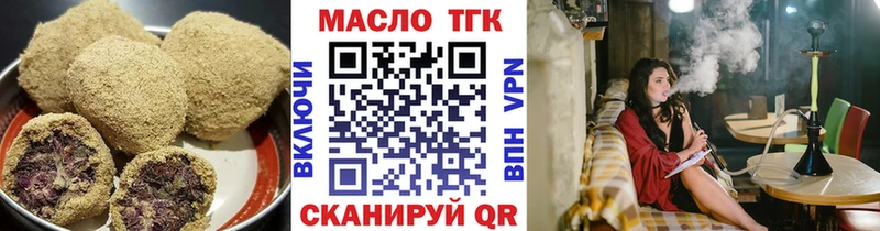 сайты даркнета Telegram  Яровое  Еда ТГК марихуана 