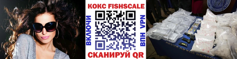 что такое наркотик  кракен зеркало  Кокаин 97%  Яровое 