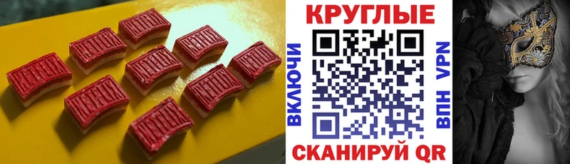 Экстази Дубай  blacksprut ONION  Яровое 