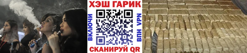 ГАШ VHQ  Яровое 