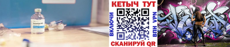 сколько стоит  Яровое  кракен зеркало  Кетамин ketamine 