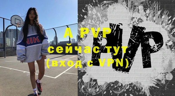 амфетамин Богородицк