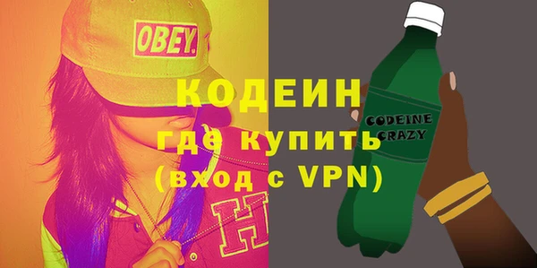 кокаин премиум Богданович
