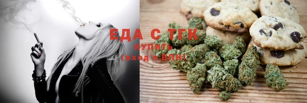 амфетамин Богородицк