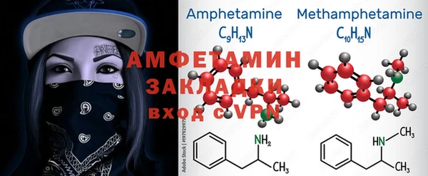 MDMA Premium VHQ Белоозёрский