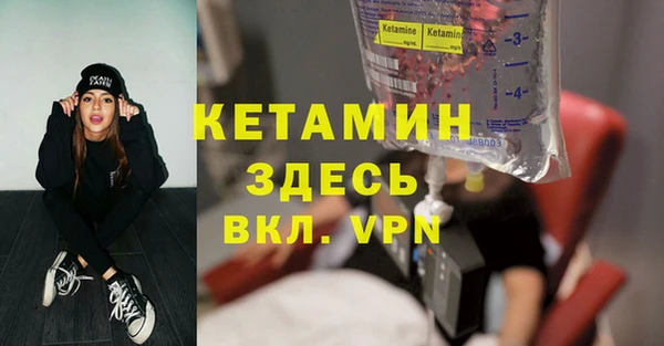 амфетамин Богородицк