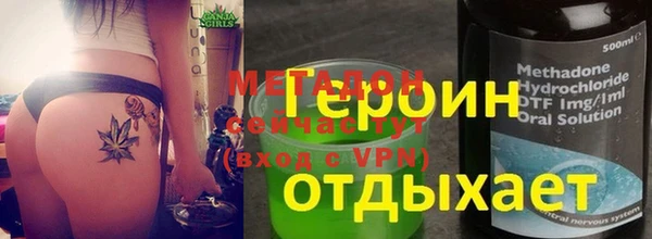 амфетамин Богородицк