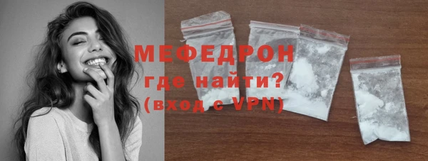 кокаин премиум Богданович
