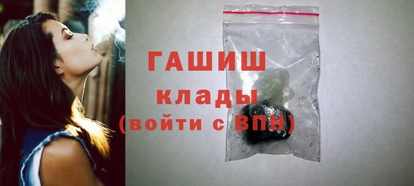амфетамин Богородицк