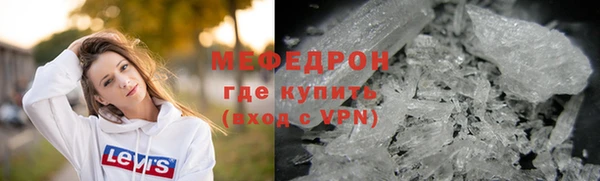кокаин премиум Богданович