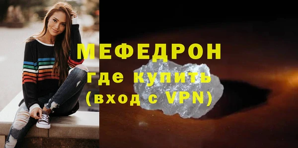 гашиш Богородск