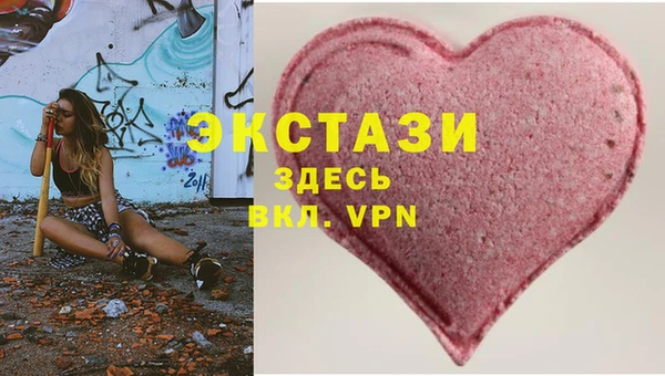 гашиш Богородск