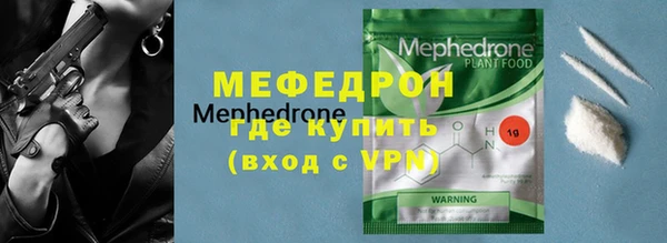 амфетамин Богородицк