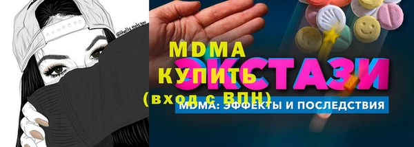 амфетамин Богородицк