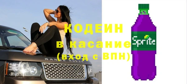 кокаин премиум Богданович