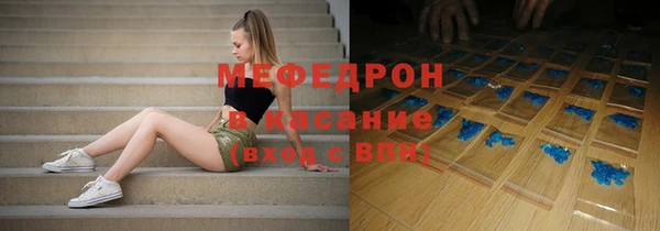 амфетамин Богородицк