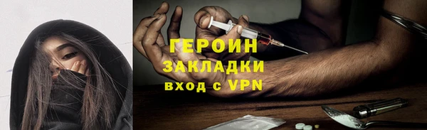 амфетамин Богородицк