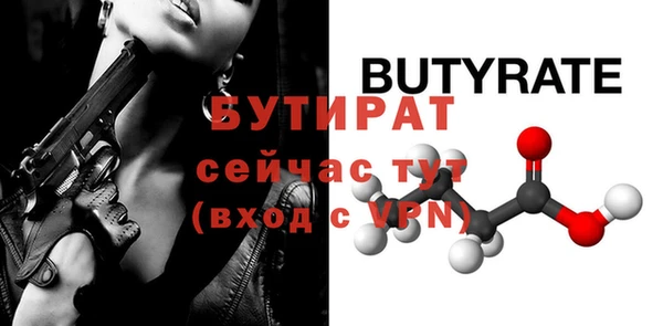 гашиш Богородск