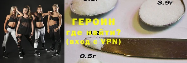 гашиш Богородск