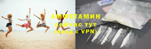 амфетамин Богородицк