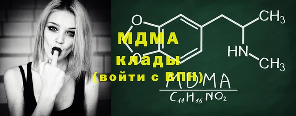 гашиш Богородск