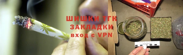 гашиш Богородск