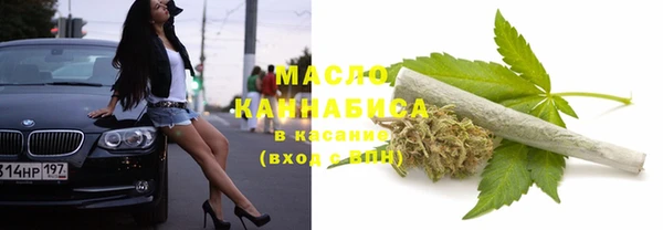 амфетамин Богородицк