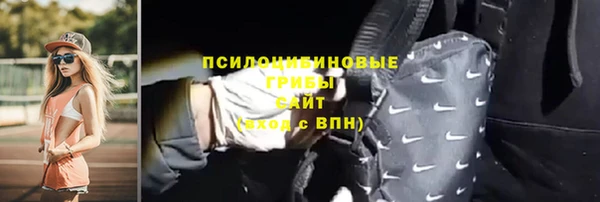 кокаин премиум Богданович