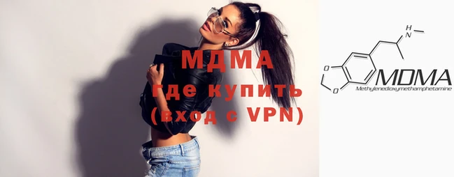 гашиш Богородск