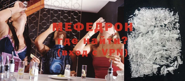 амфетамин Богородицк