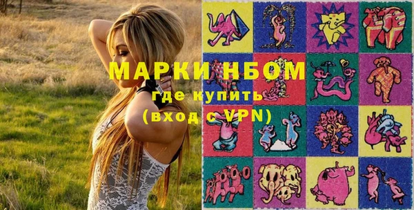 амфетамин Богородицк
