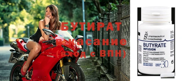 кокаин премиум Богданович