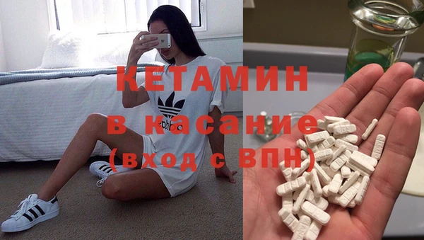 амфетамин Богородицк