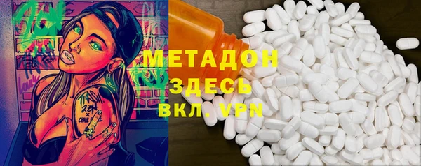 амфетамин Богородицк