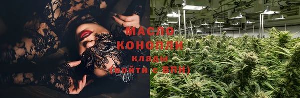 кокаин премиум Богданович
