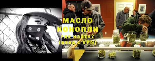 кокаин премиум Богданович