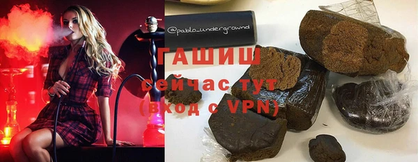 кокаин Нефтекумск