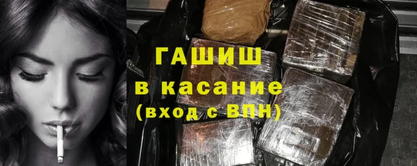 дурь Нефтегорск