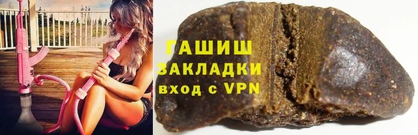 амфетамин Богородицк
