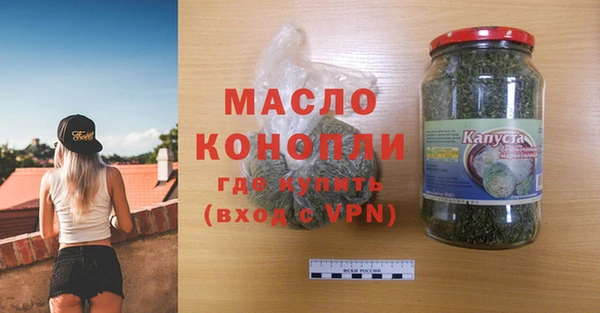 кокаин премиум Богданович