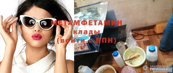 кокаин премиум Богданович