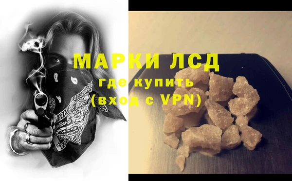 гашиш Богородск