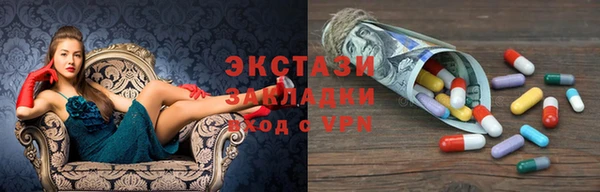 кокаин премиум Богданович
