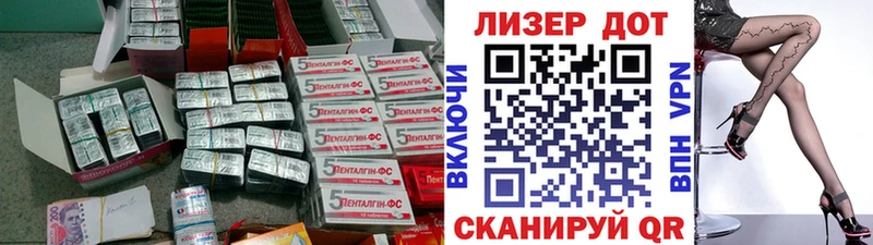 LSD-25 экстази кислота  KRAKEN ссылка  Яровое  как найти  