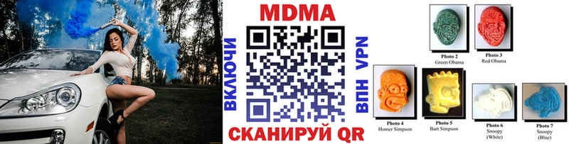 MDMA кристаллы  Яровое 