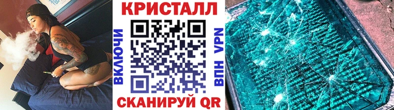 Первитин Декстрометамфетамин 99.9%  купить  цена  Яровое 