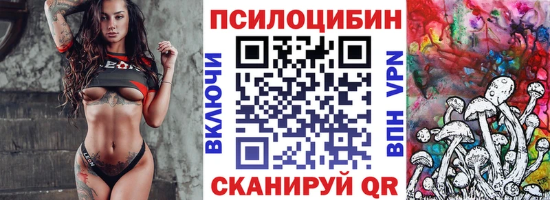 цена наркотик  Яровое  Псилоцибиновые грибы ЛСД 